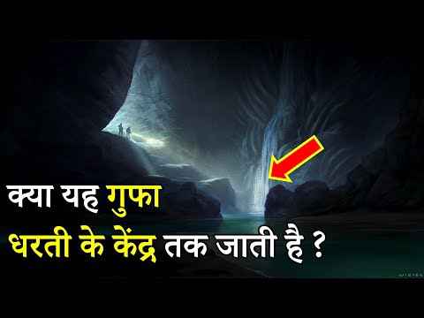 Deepest known cave on Earth Krubera Hindi Full Movie